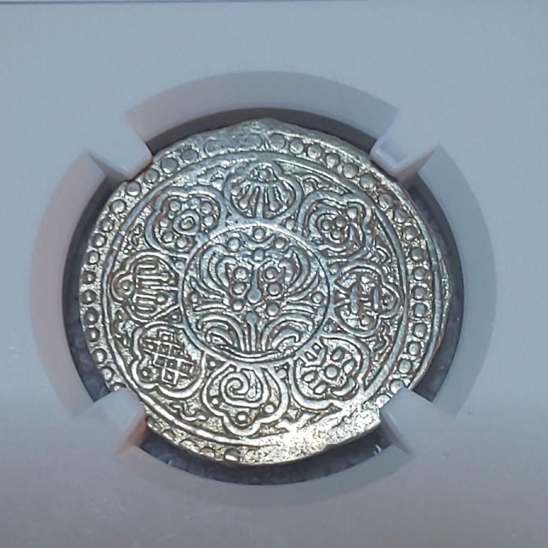 【ふさや様】専用チベット 銀貨！【極美品】