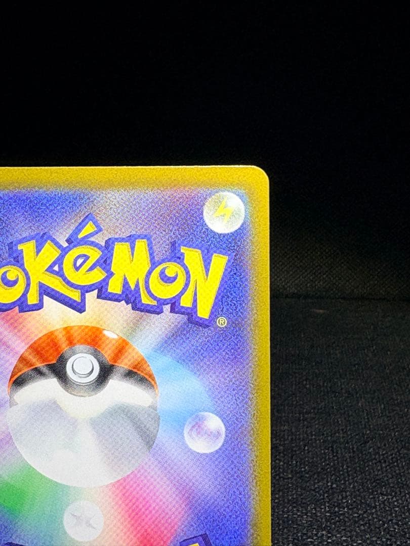 ポケモン メガピクシー 多重印刷 エラーカード ムニキスゼロ