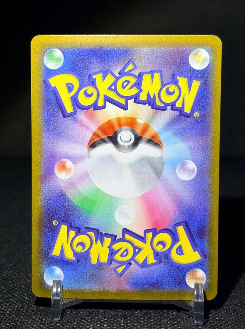 ポケモン メガピクシー 多重印刷 エラーカード ムニキスゼロ