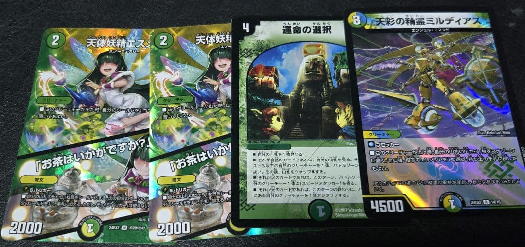 創世龍ループ　デッキ+スリーブ+おまけ