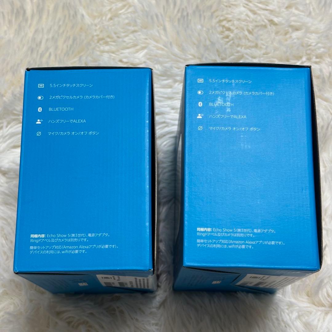 未開封品Amazon Echo Show 5 第3世代 クラウドブルー　ホワイト
