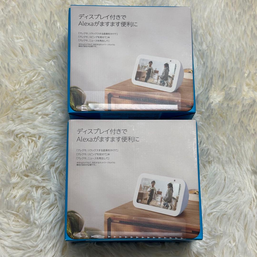未開封品Amazon Echo Show 5 第3世代 クラウドブルー　ホワイト