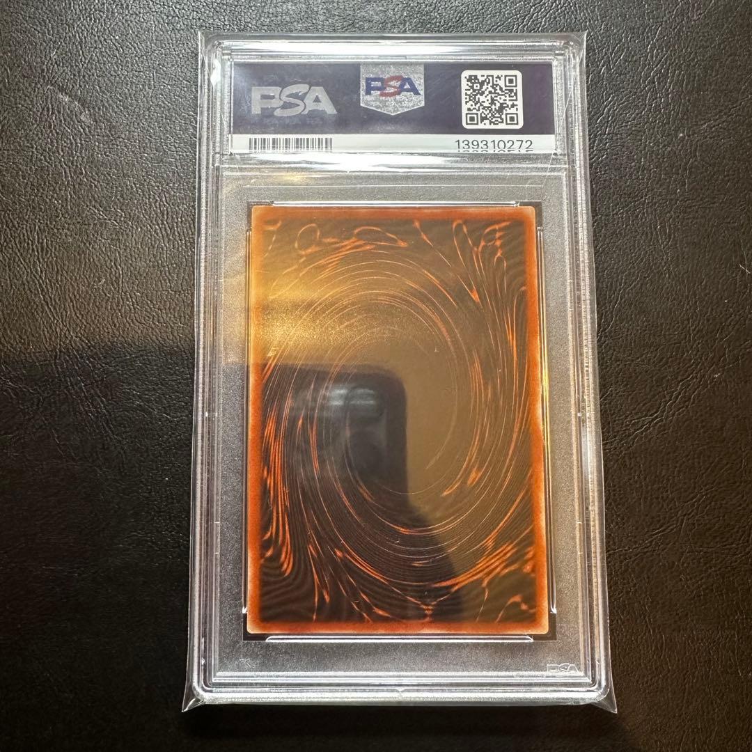 【世界274枚】 PSA8 オシリスの天空竜　G4 シークレット