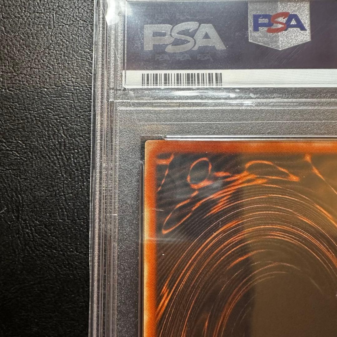 【世界274枚】 PSA8 オシリスの天空竜　G4 シークレット