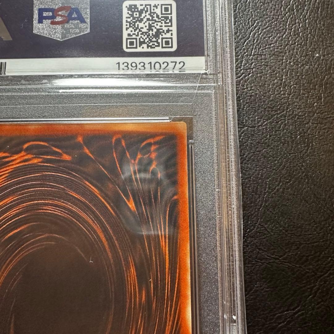 【世界274枚】 PSA8 オシリスの天空竜　G4 シークレット