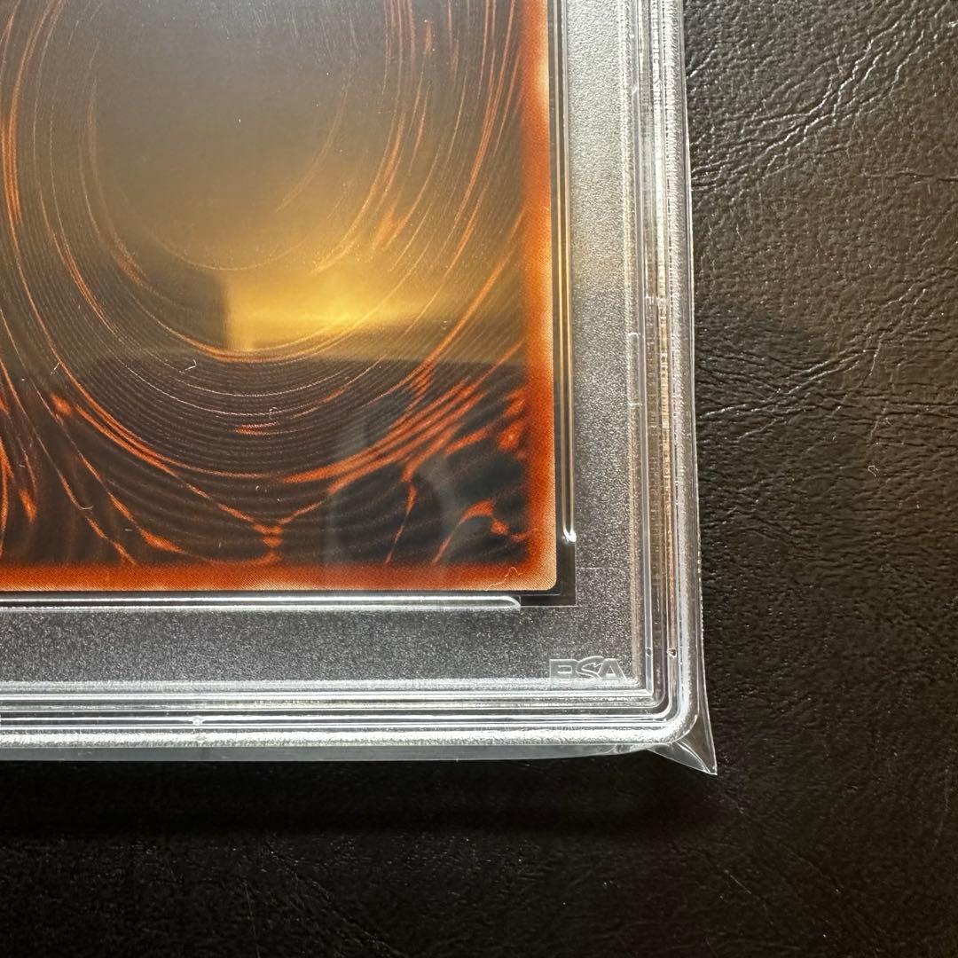 【世界274枚】 PSA8 オシリスの天空竜　G4 シークレット