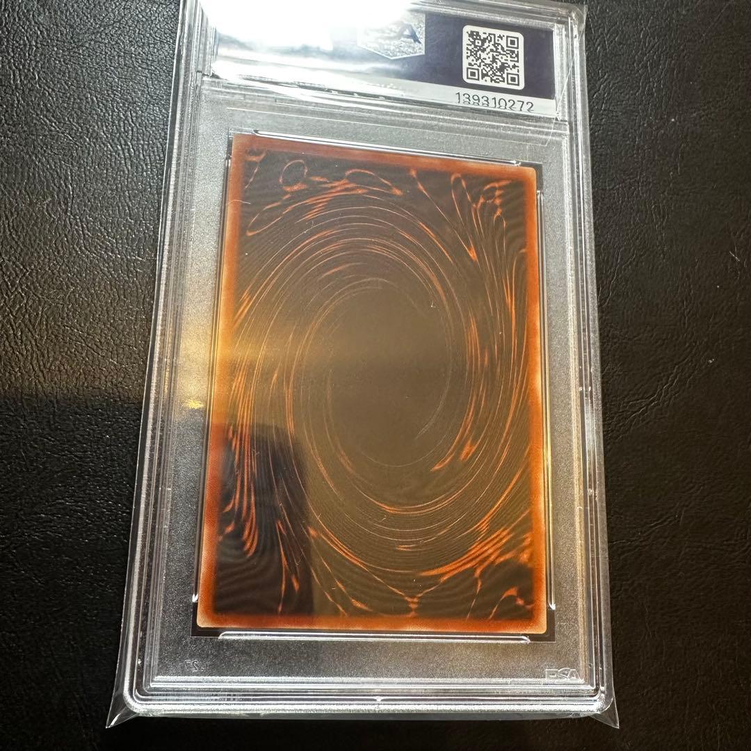 【世界274枚】 PSA8 オシリスの天空竜　G4 シークレット