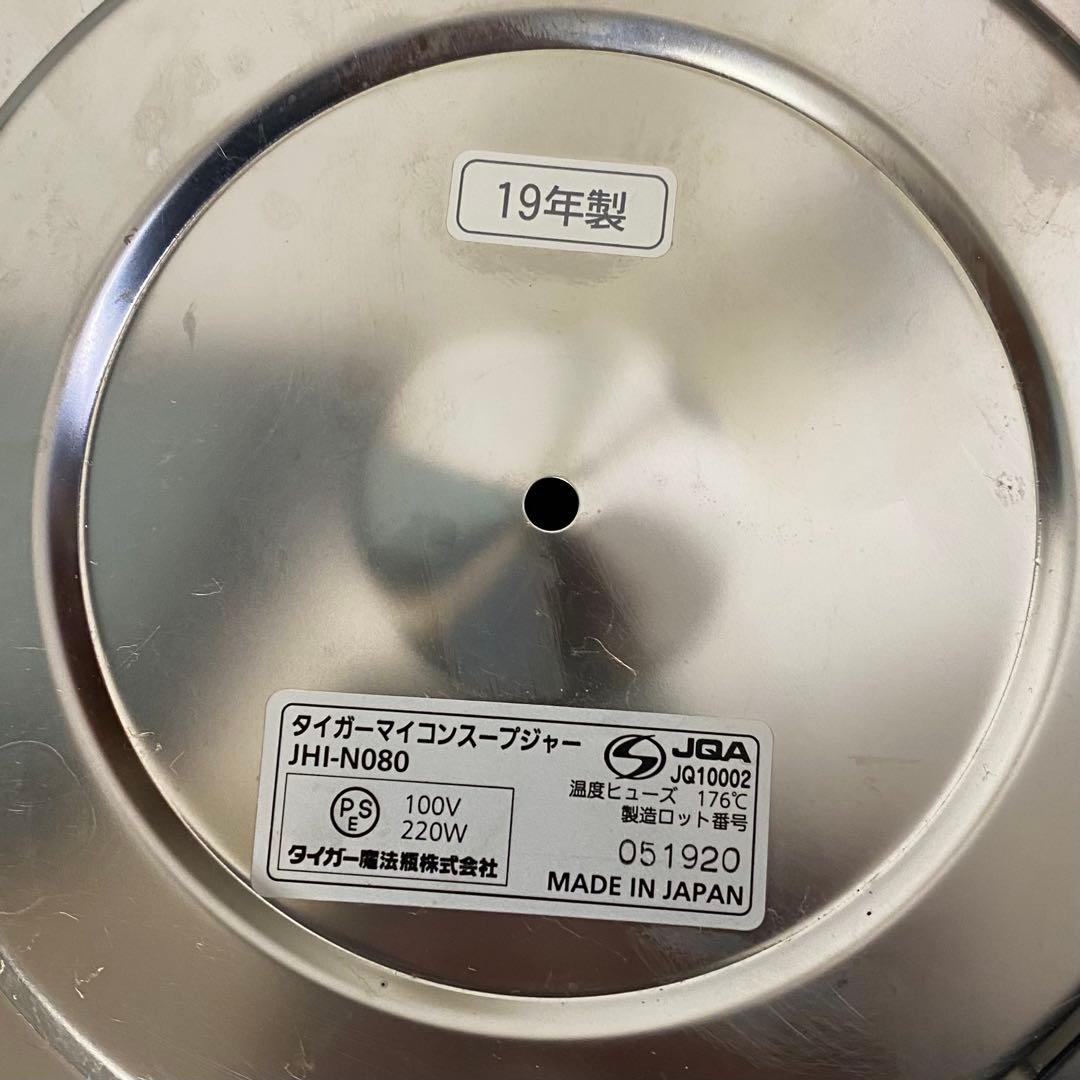 TIGER タイガーマイコンスープジャー