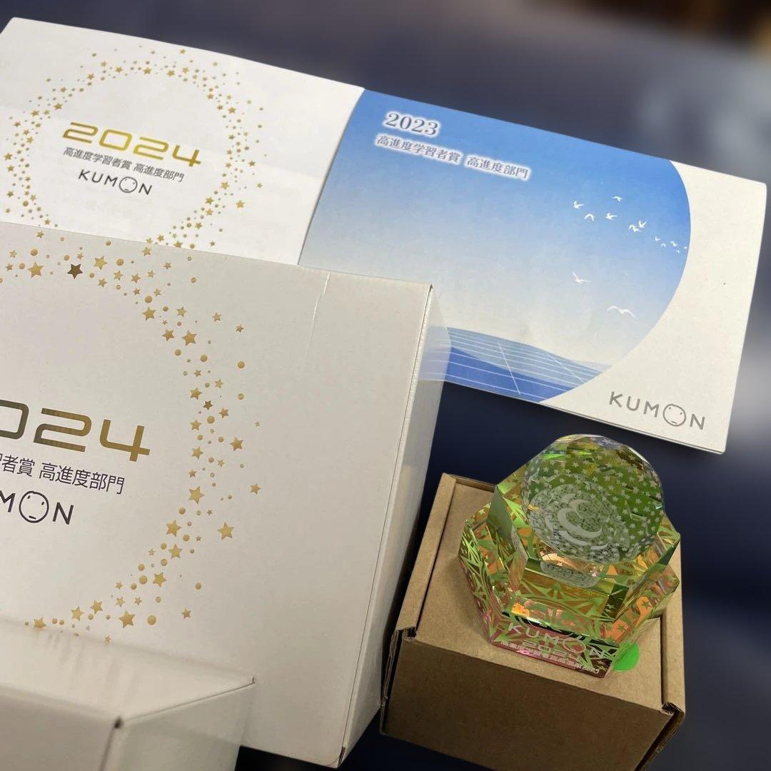 オブジェ　トロフィー