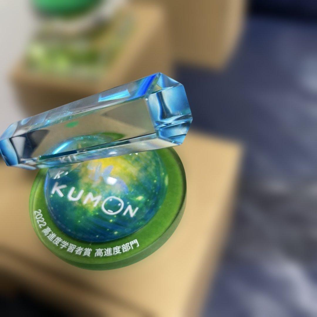 オブジェ　トロフィー