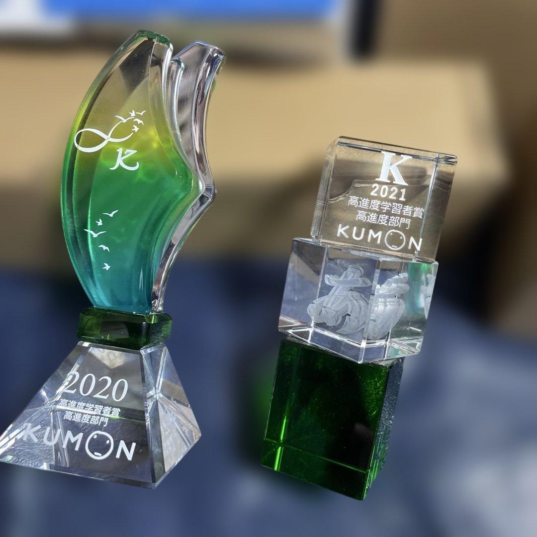 オブジェ　トロフィー