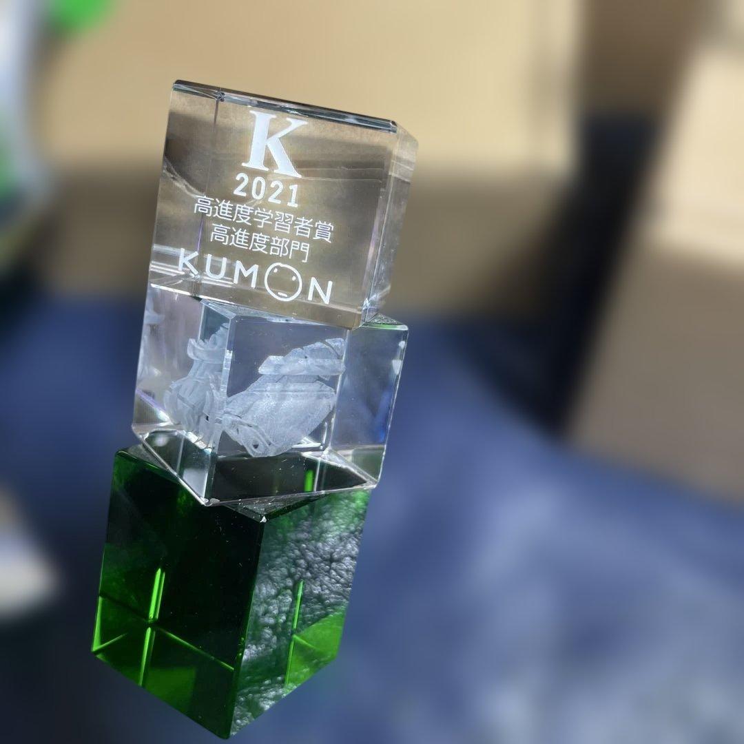 オブジェ　トロフィー