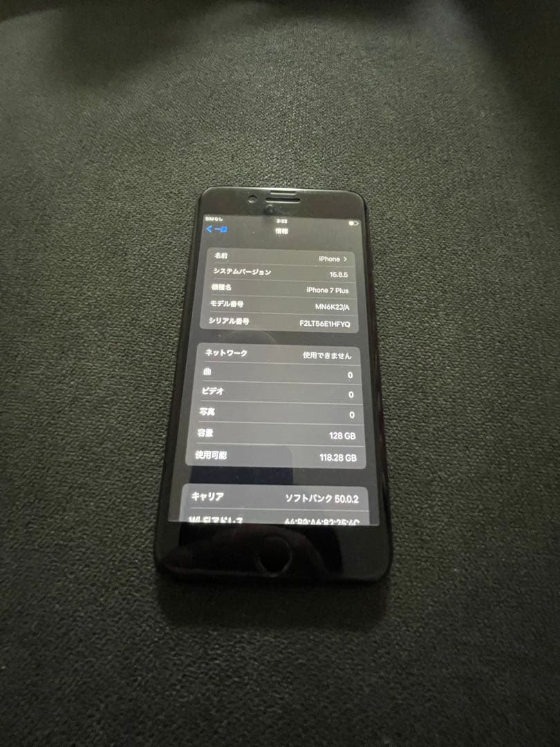 iPhone7 plus 128GB Softbank端末　美品　完動品