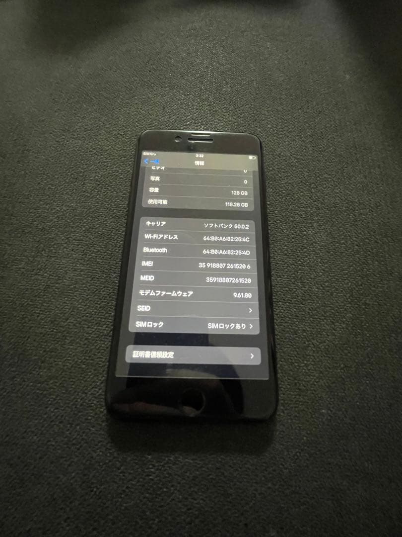 iPhone7 plus 128GB Softbank端末　美品　完動品