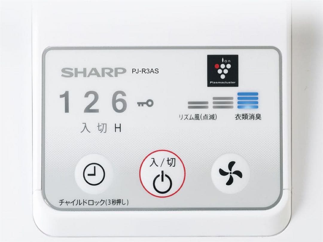 【新品】SHARP プラスマクラスター扇風機 ホワイトPJ-R3AS-W 未開封