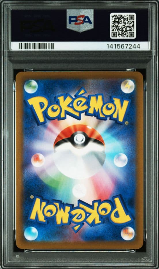 佐*伯様 【PSA10】デデンネ chr