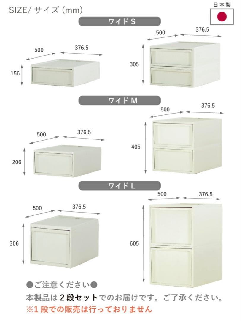 risu スタックシステムケース ワイドS ワイドM RISU 収納ケース