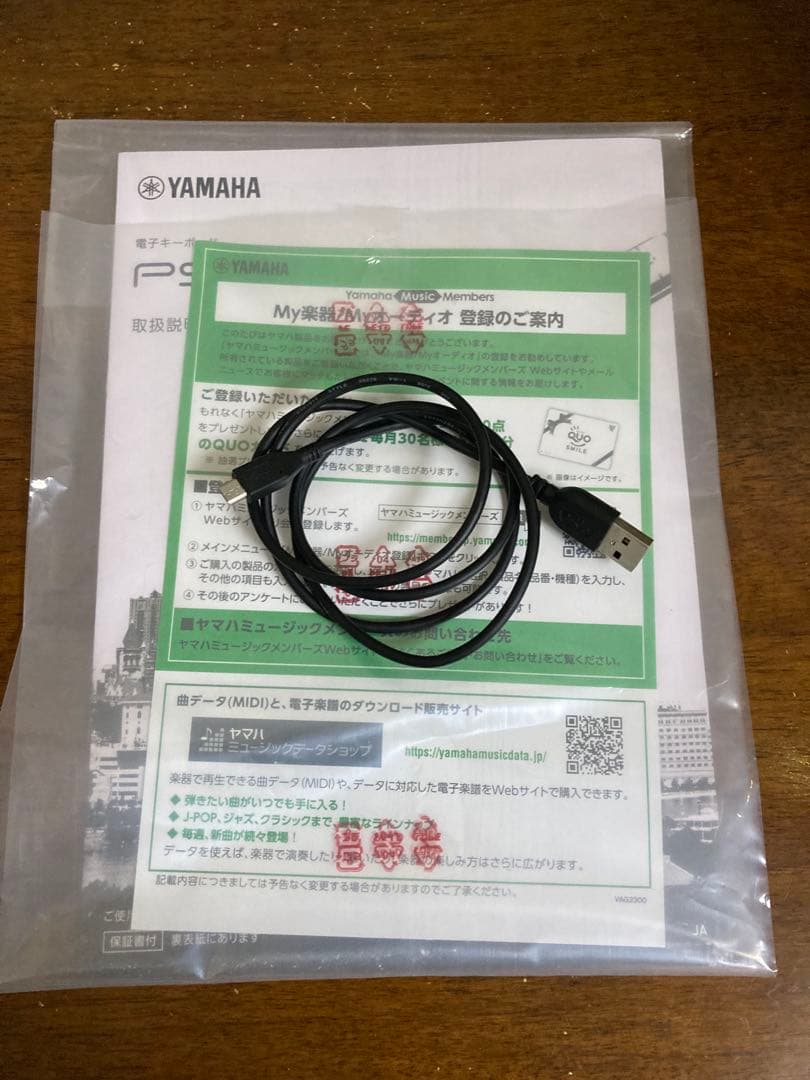 YAMAHA PSS-A50 37鍵 ミニ鍵盤