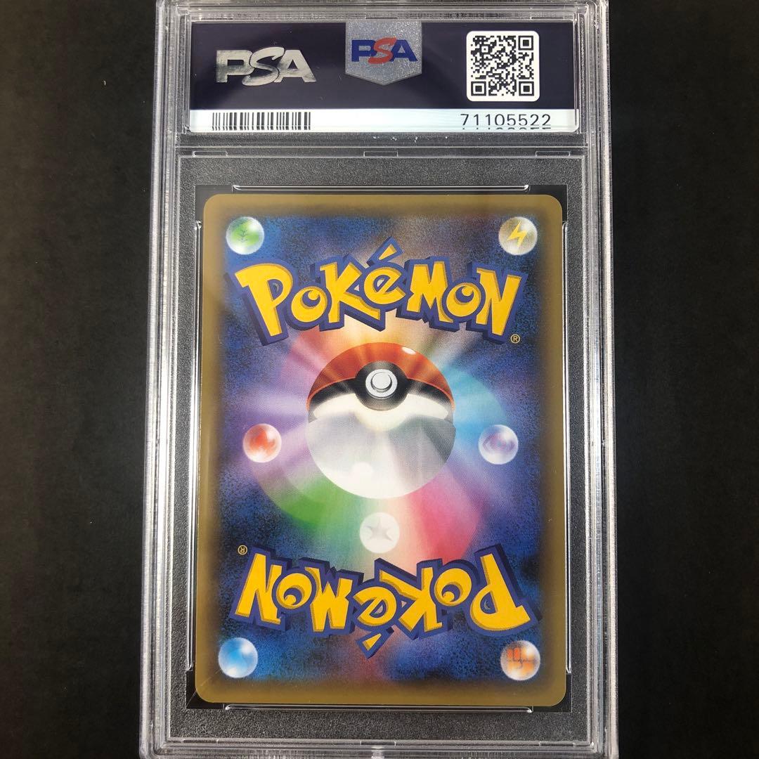 PSA10 御三家　連番　25th プロモ　鑑定済　ポケモンカード