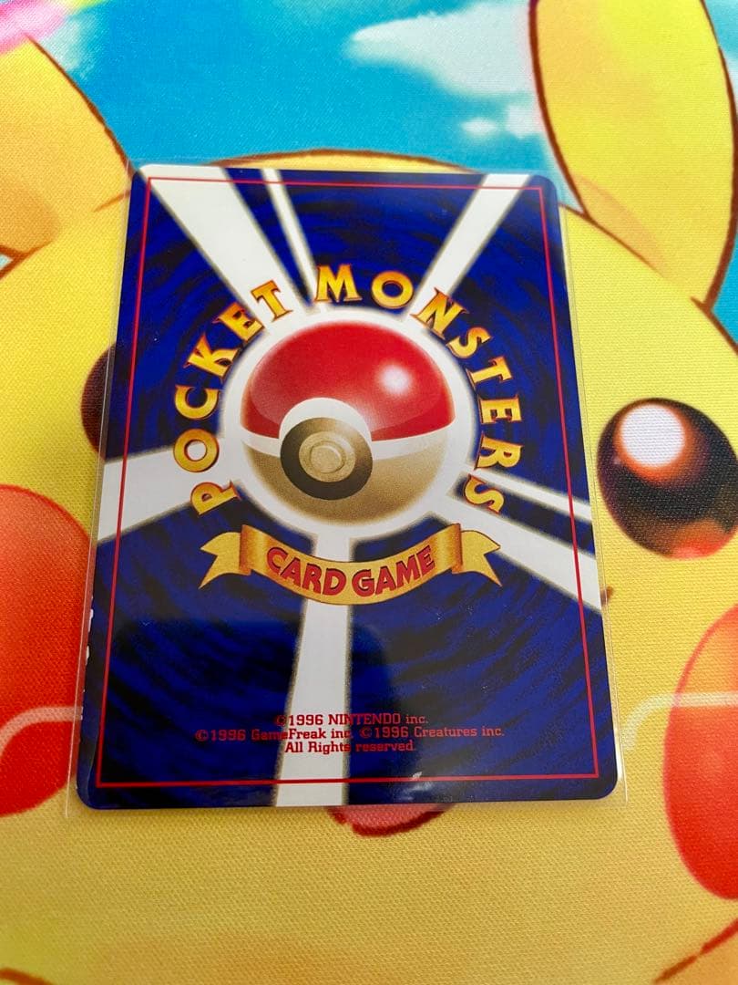 ポケモンカード 旧裏 リザードン （キラ） プレミアムファイル2