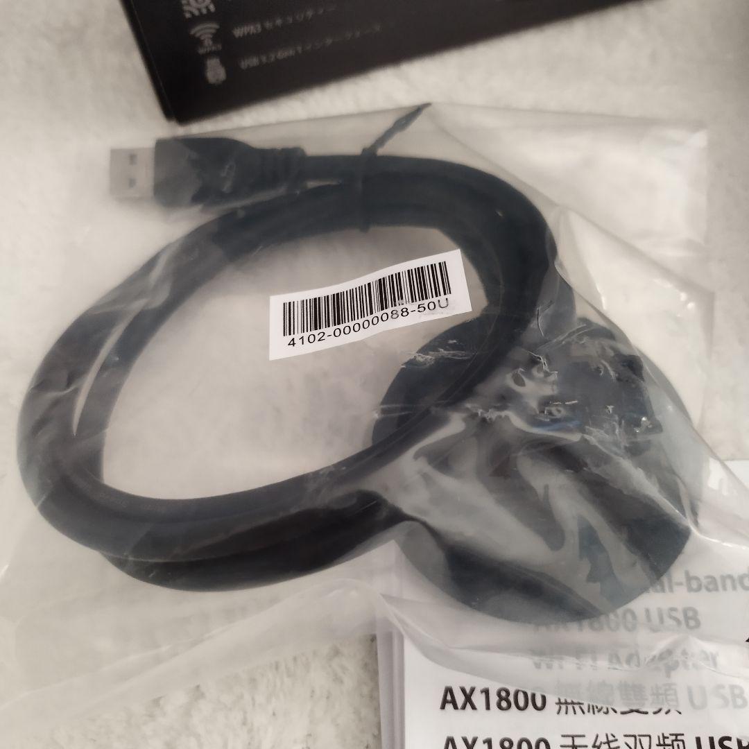 【極美品】ASUS USB-AX56 USB無線LAN子機