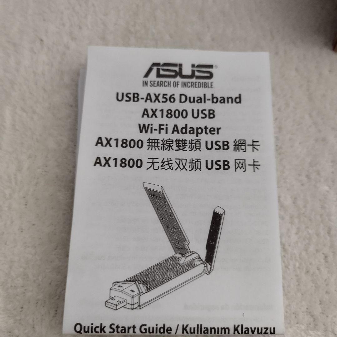 【極美品】ASUS USB-AX56 USB無線LAN子機