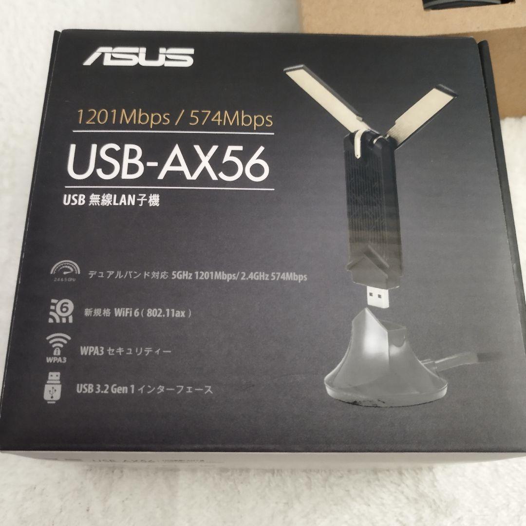 【極美品】ASUS USB-AX56 USB無線LAN子機