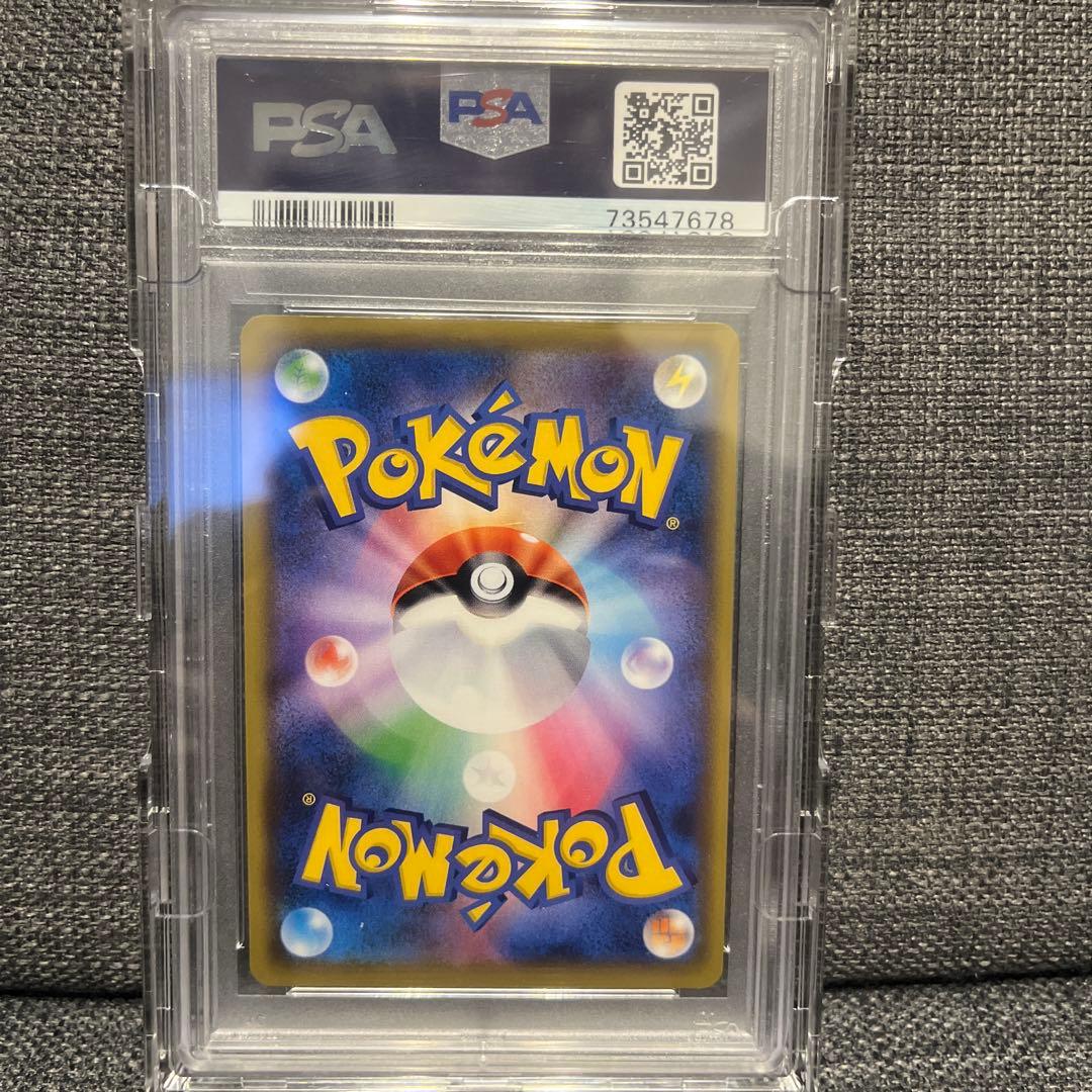 ソルガレオ&ルナアーラGX SR ドリームリーグ 063/049PSA10
