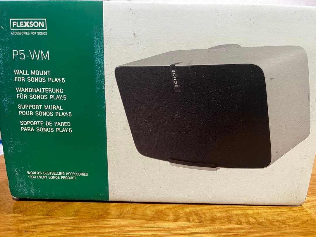 Flexson壁固定金具Sonos Five & Play:5用 - ホワイト