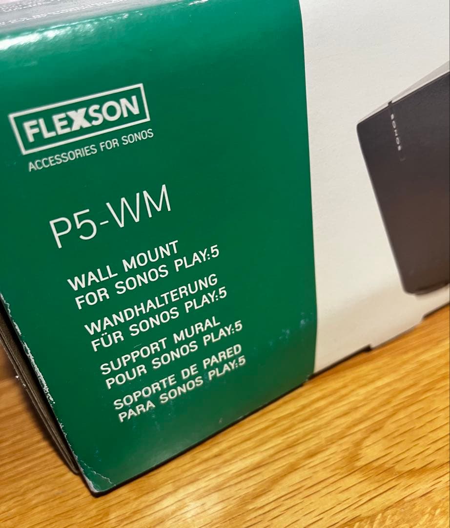 Flexson壁固定金具Sonos Five & Play:5用 - ホワイト
