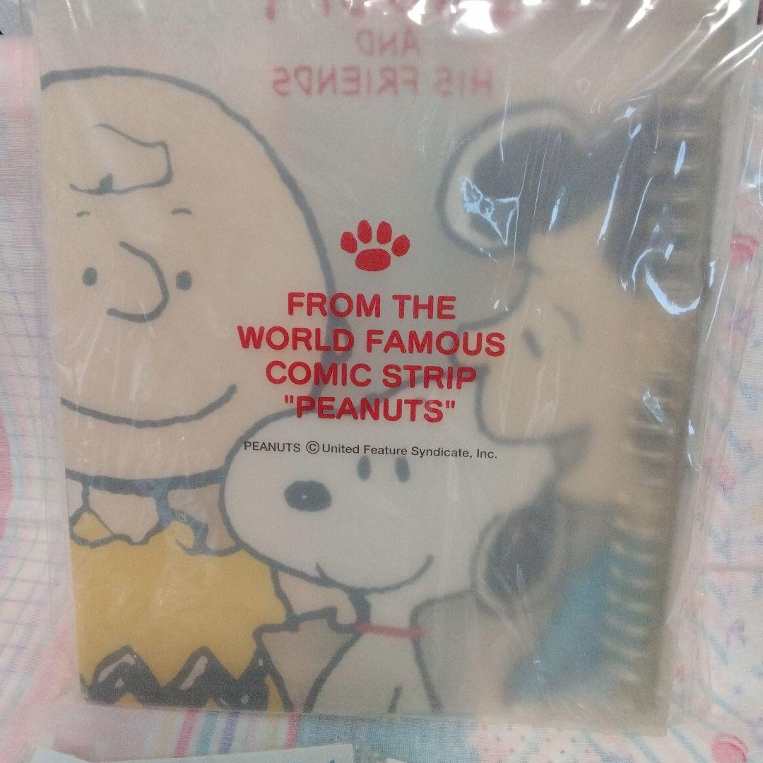 未使用　サンリオ　スヌーピー ルーズリーフ レフィル４種類+下敷きセット