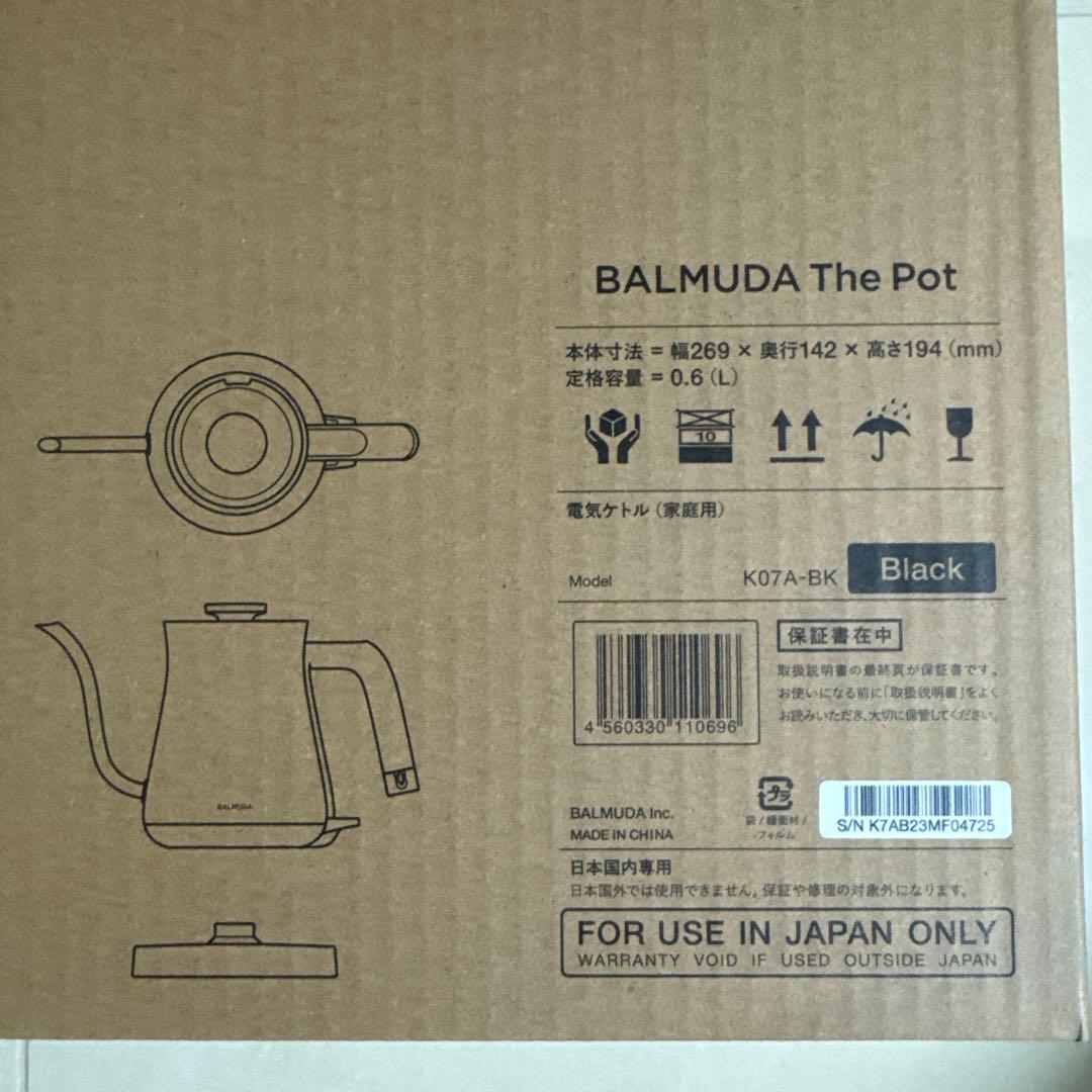 BALMUDA The Pot 0.6L 電気ケトル