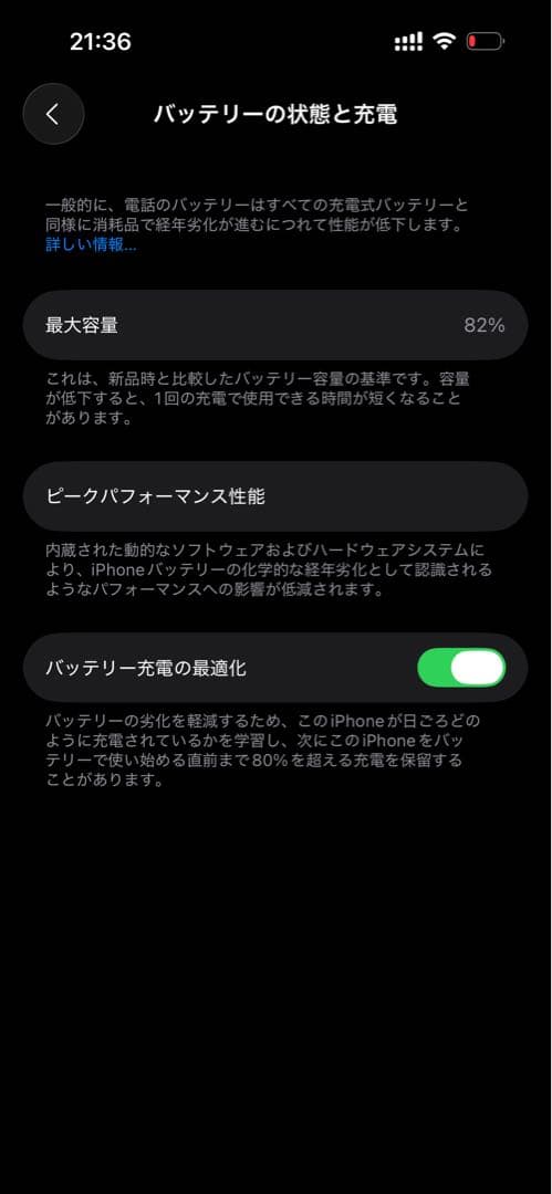 美品 Apple iPhone 14Pro 512GB