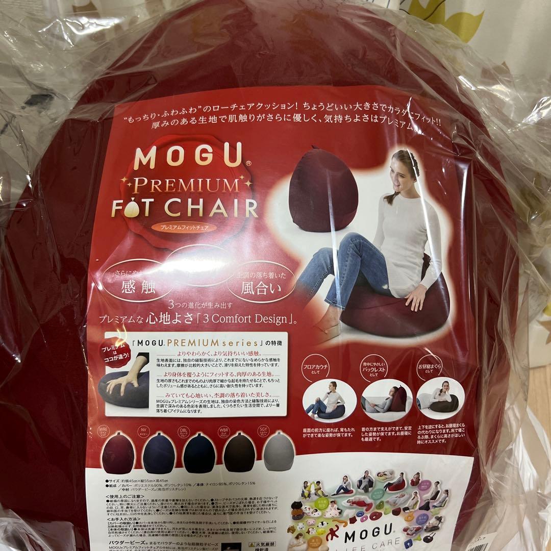 MOGU プレミアムフィットチェア ワインレッド