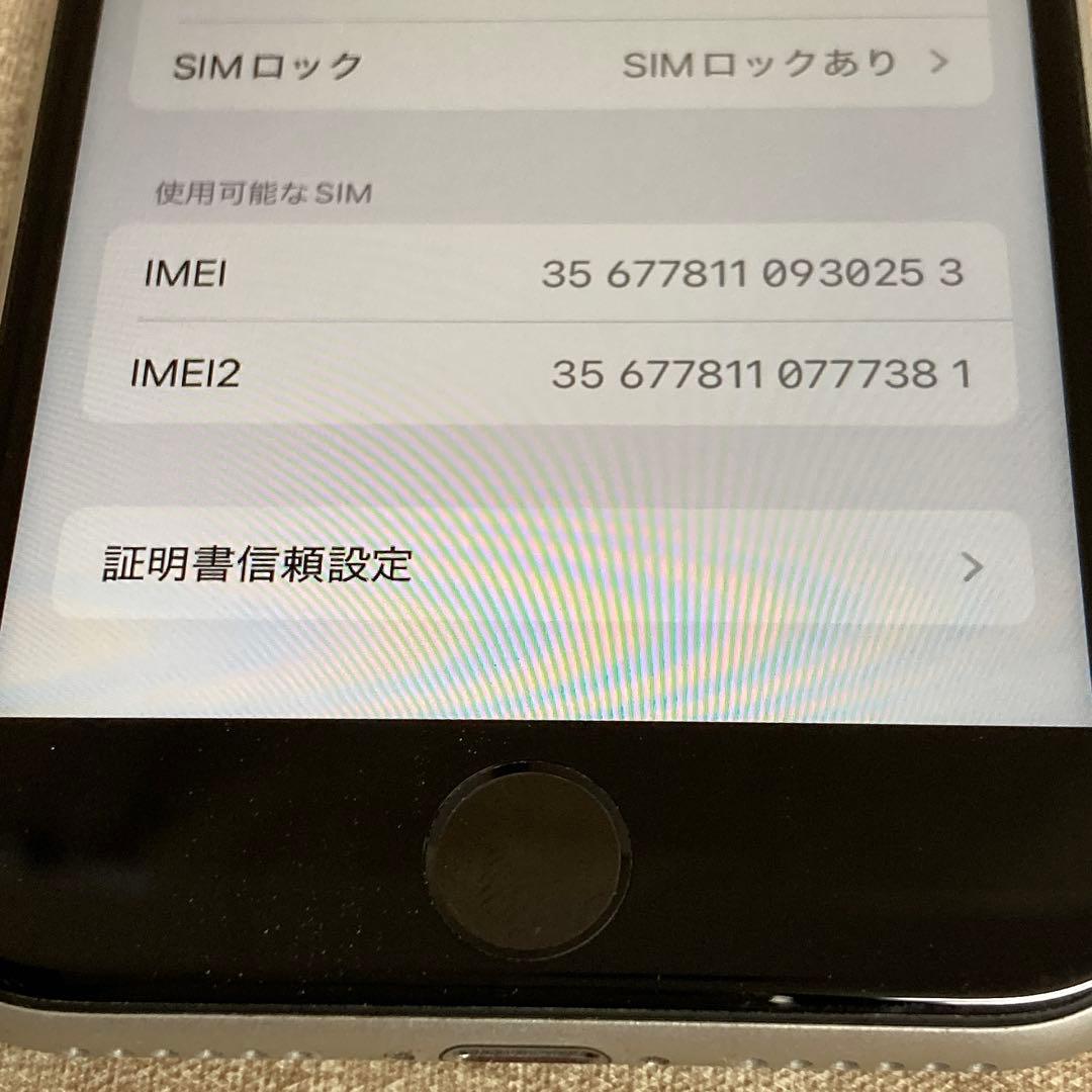 M*ん様 iPhone SE 第2世代 64GB MX9T2J/A