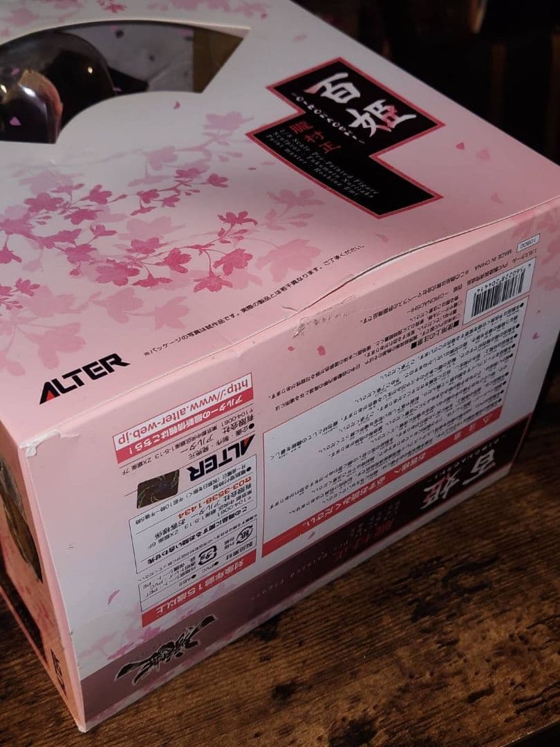 朧村正 百姫～OIRONAOSHI～ 1/8 完成品フィギュア[アルター