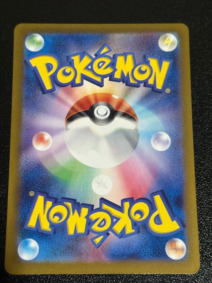 リザードン sar 151