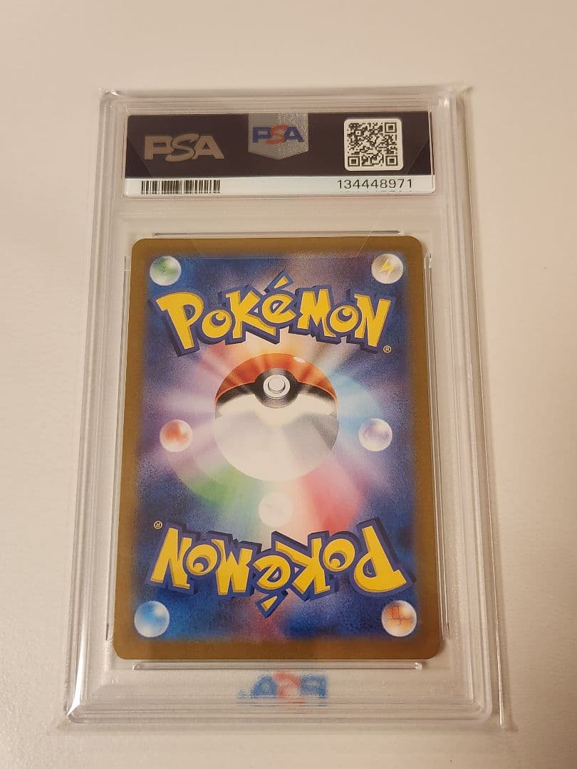 【PSA10】ゲッコウガex SAR クリムゾンヘイズ SV5a 090/060