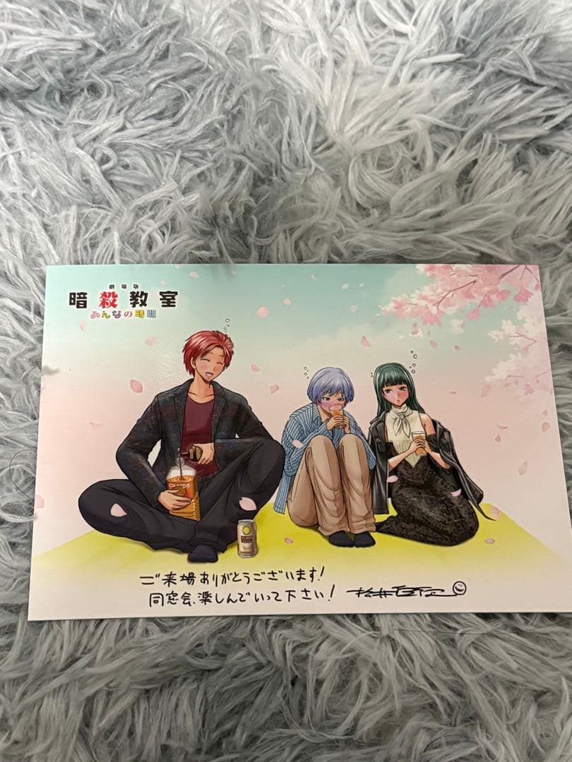 暗殺教室　みんなの時間　赤羽業　アクリルスタンド