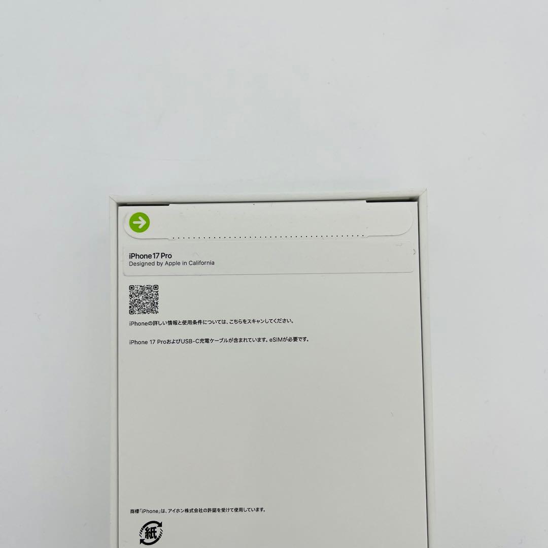 未開封 iPhone 17 Pro 1TB SIMフリー オレンジ 本体