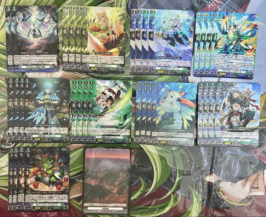 レヴィドラス　デッキパーツセット