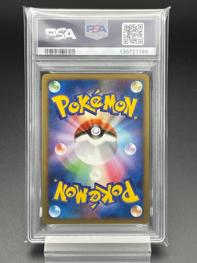 PSA10 フカマル　LV.8 バトルロードスプリング　プロモ　ポケカ