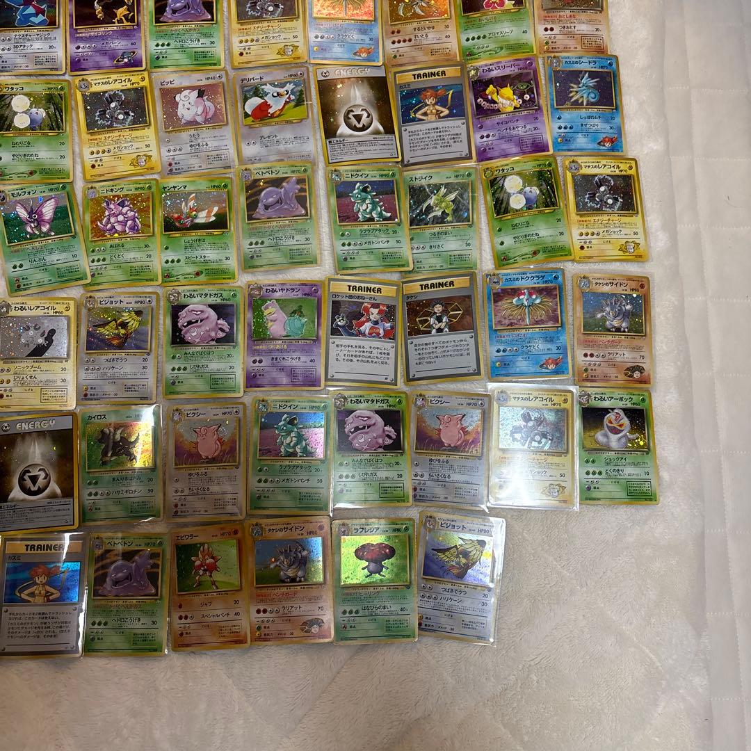 旧裏　キラ100枚まとめ売り