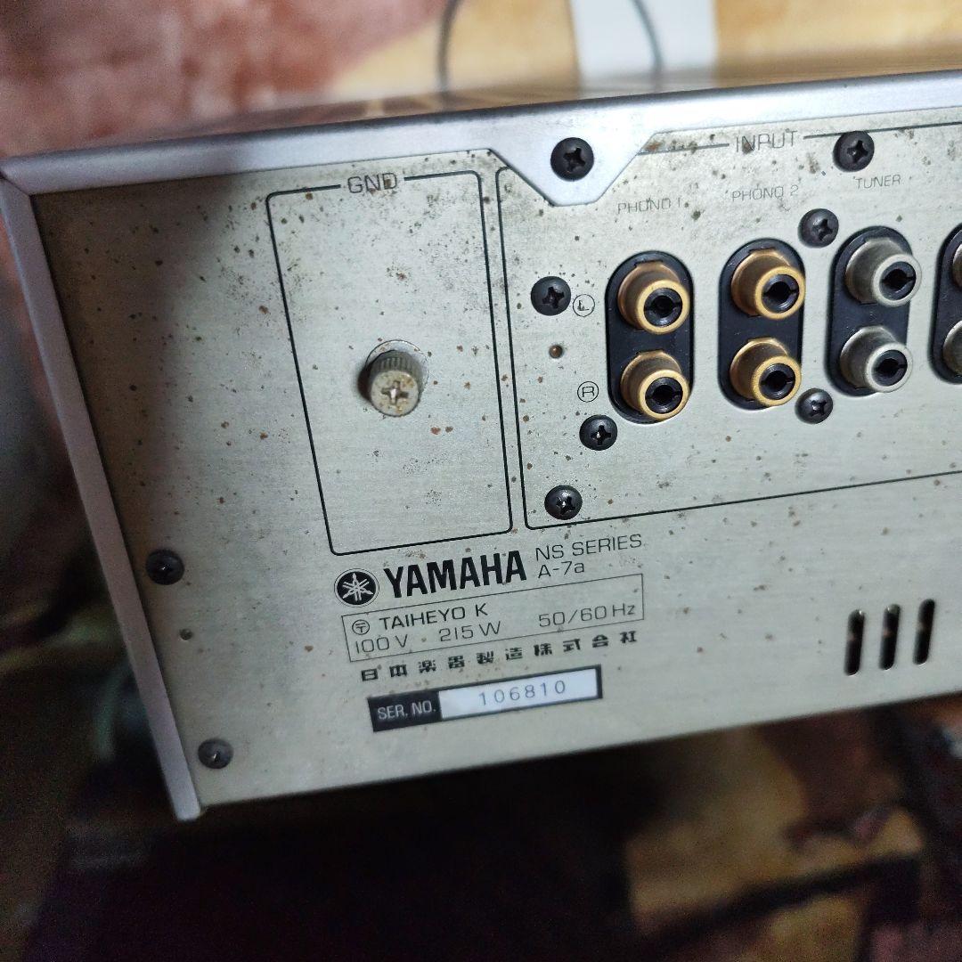 YAMAHA A-7a オーディオアンプ