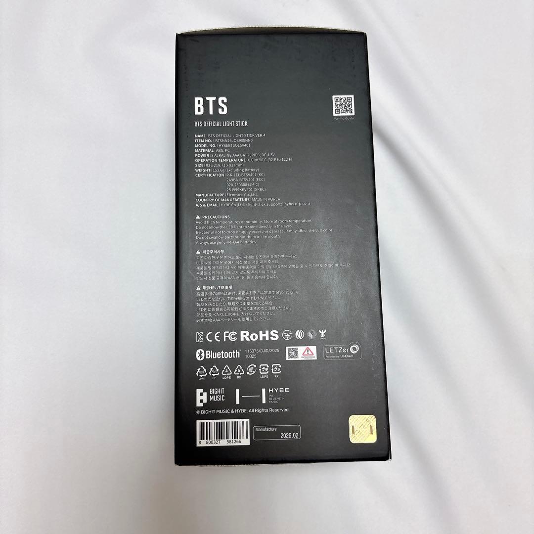 BTS 公式 OFFICIAL LIGHT STICK ver4 ペンライト