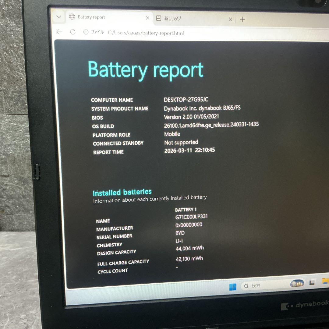 dynabood 2021年購入品 corei5 第10世代 新品SSD256