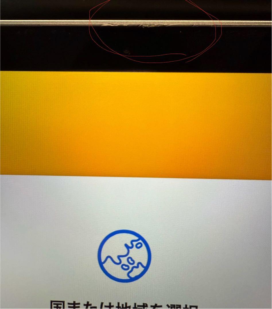 Apple MacBook Pro 2017 13インチ　スペースグレー