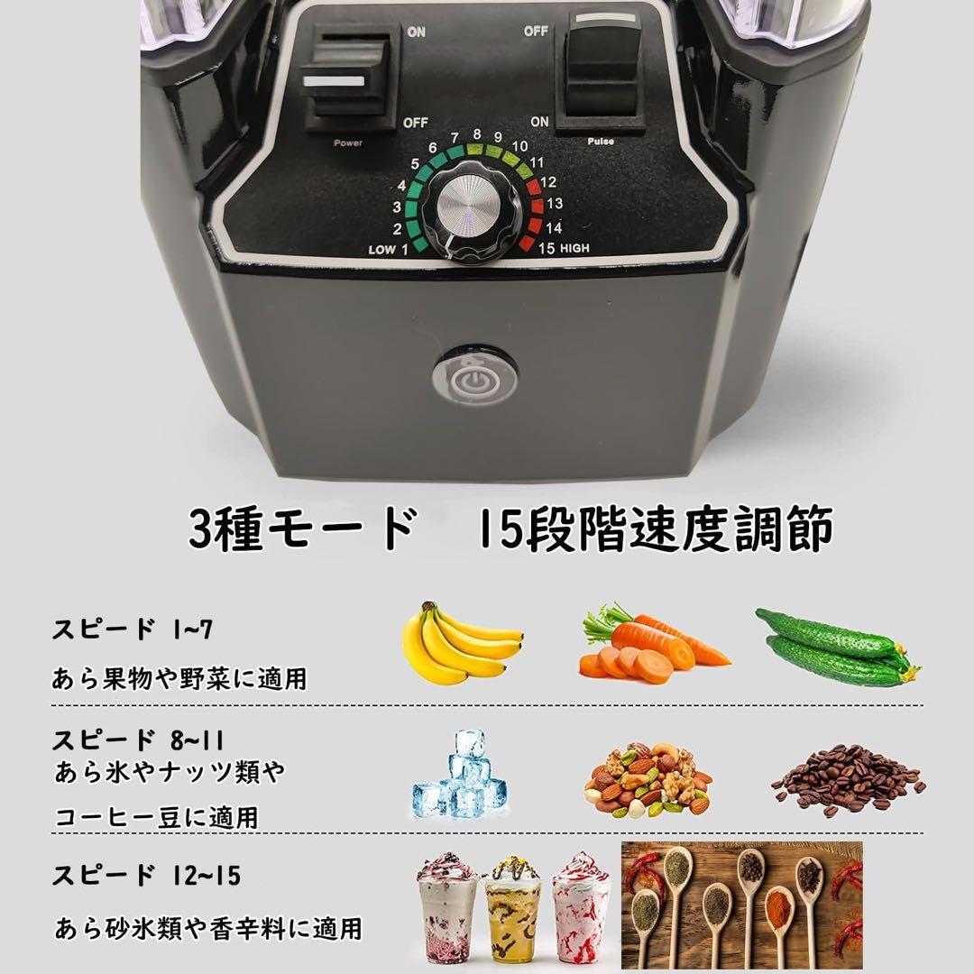 ミキサー ブレンダー 2.2L 大容量 氷も砕ける 多機能 一台多役 攪拌棒付