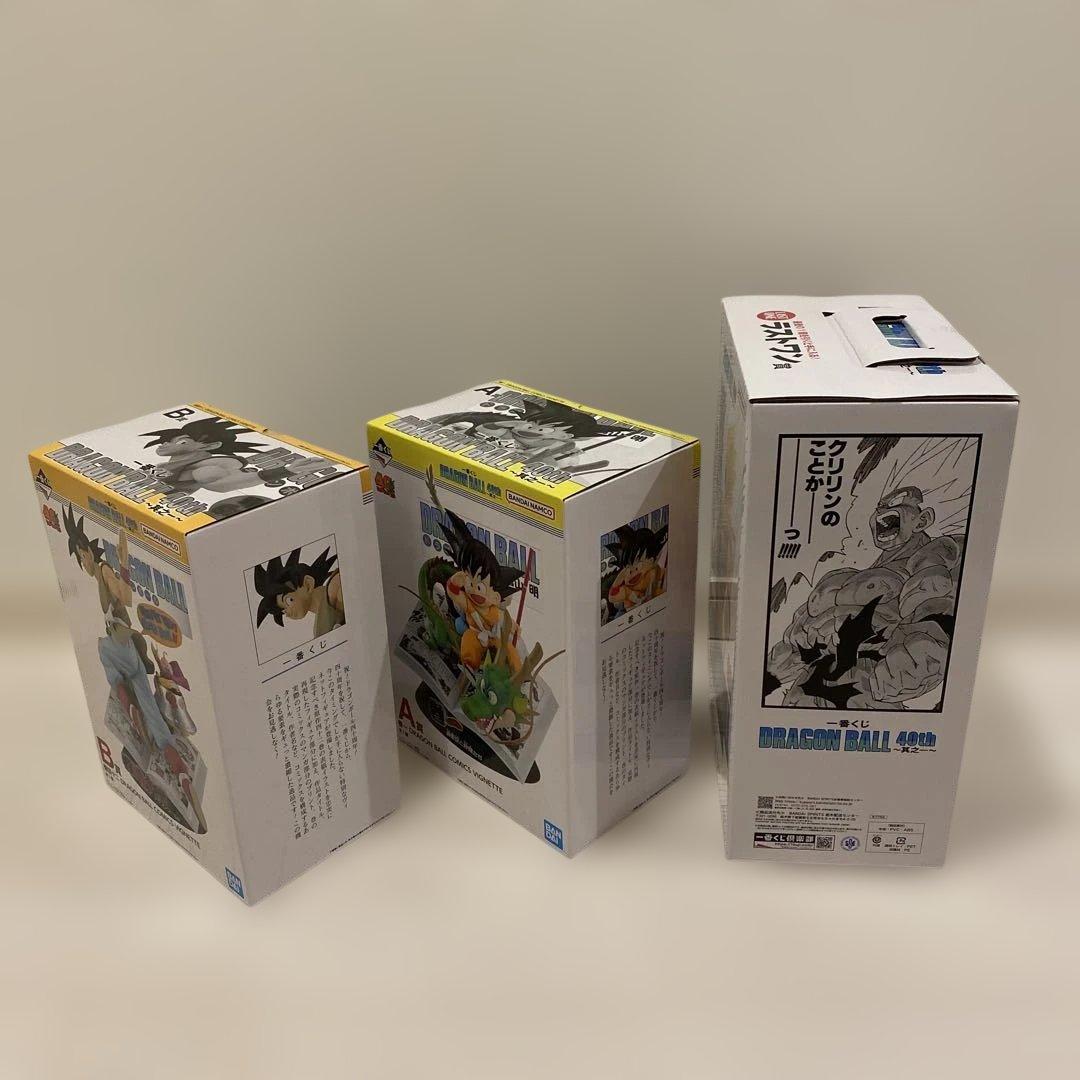 一番くじ ドラゴンボール40周年 A賞　B賞　ラストワン賞　おまけ付き