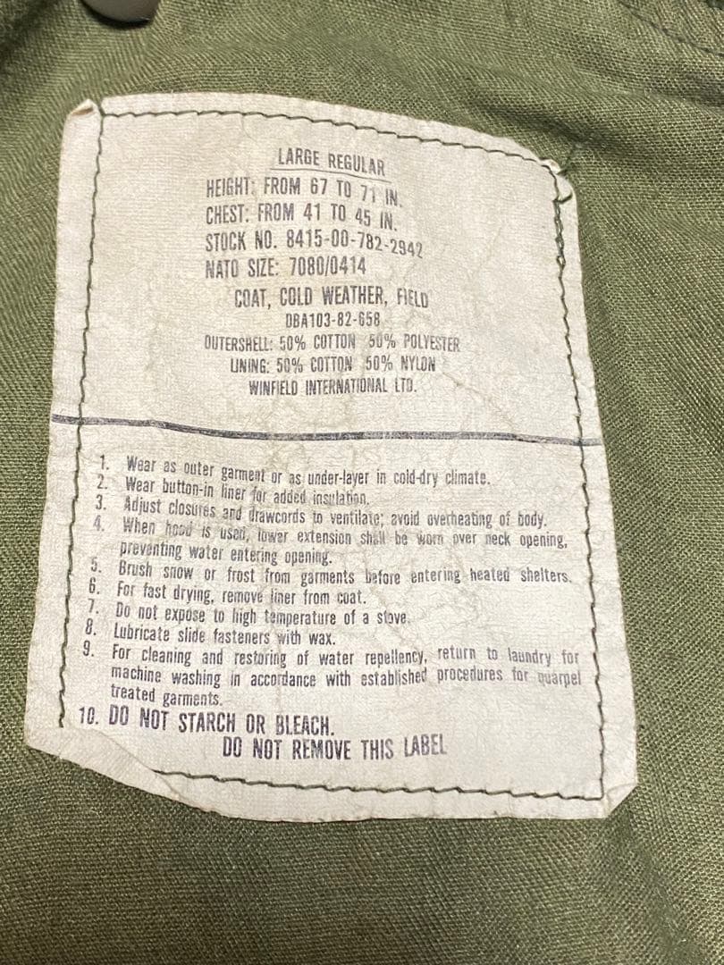 【匿名配送】【米軍放出】M-65 フィールドジャケット LR インナー付 実物